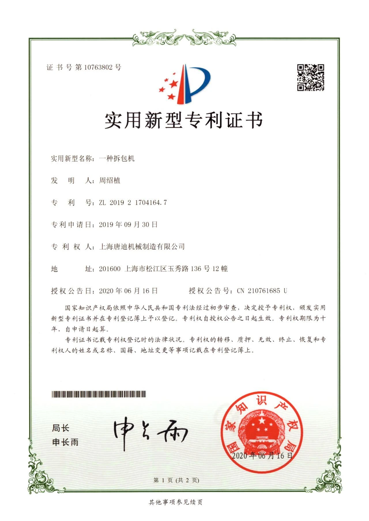 page-1280-1808
